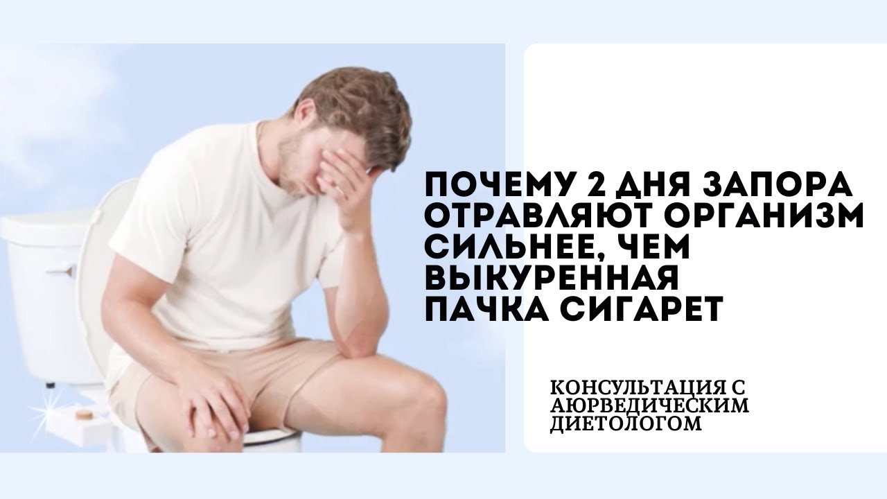 Как сразу вылечить боль в спине, запоры и повысить энергию? - YouTube