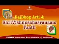 LIVE RajBhog Arti | Shri Vishnusahasranaam Stotram and Darshan from ShriHari Mandir | 11-04-21