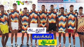 QF - Cuddalure Team vs Durgambigai Tirunelveli | South India Level Match @ Seruthur, Nagapattinam