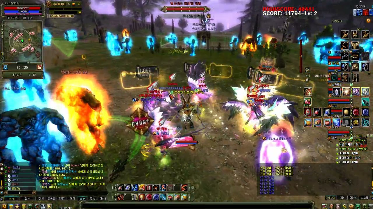 [나이트온라인] 고(-ㄹ렘)싸움 이벤트