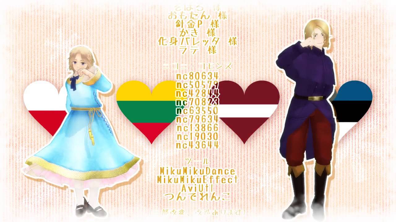 【APヘタリアMMD】Happy French Synthesizer !