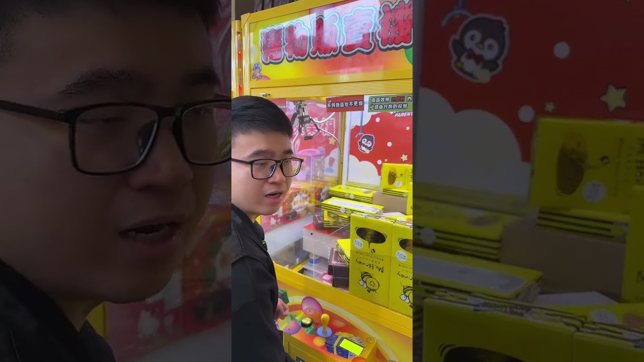 2026/2/25桃園夾樂福直播回放#clawmachinesg #娃娃機#夾娃娃