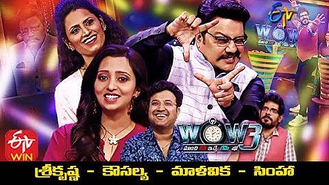 Wow 3 | Sri Krishna,Malavika,Simha,Kousalya (Singers) | 13th July 2021 | Latest Promo | ETV Telugu