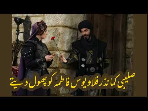 Kuruluş Orhan Dizi Müzikleri Bursa Fâtihi