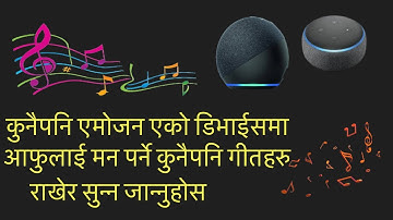 How to listen your favourite songs in amazon echo device/nepali tutorial.