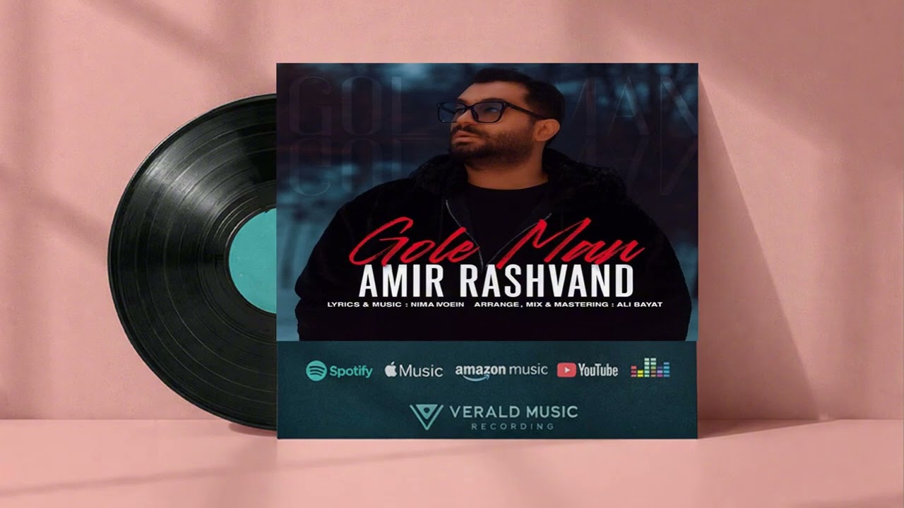 Amir Rashvand - Gole Man