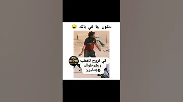 والله ندير أبوني أك حلفت الجلفة ورقلة تبسة بلعباس الجزائر قسنطينة وهران عنابة سكيكدة جيجل بلعباس 