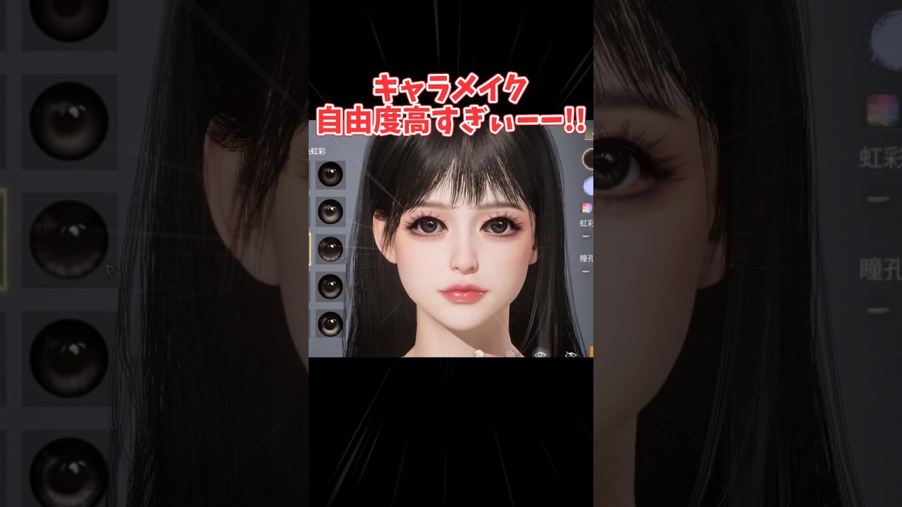 キャラメイク凄すぎるだろこのゲーム!!【ライフアフター】【ゆっくり実況】