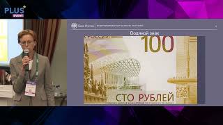 Банкноты российского рубля будут модернизированы