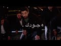 طلقه فعينك يا بت الكلب يلديز طلقه فعينك يا بت الكلب يلديز