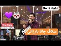 خوشترین ستران رومی هەرکی سلاڤ جانا بارزانی بێژە من یا جاوانی Romi Harki New Stran 