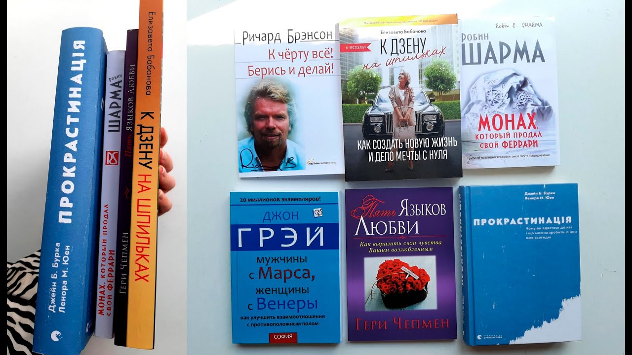 Книга лидер продаж 10 букв. Книга Лидер. Бизнес с нуля книга.