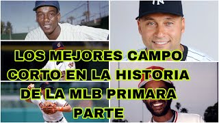 TOP DE LOS MEJORES CAMPO CORTO EN LA HISTORIA DE LA MLB PRIMERA PARTE