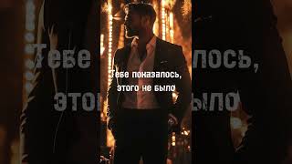 4 Коронные фразы Газлайтера #газлайтинг #отношения #абьюз #токсичныеотношения #манипуляции  #драма