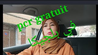 PCR_gratuit_للجالية المغربية_ في بلجيكا