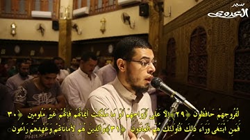 تلاوة شجية عطره ما أجملها تُرقق القلوب