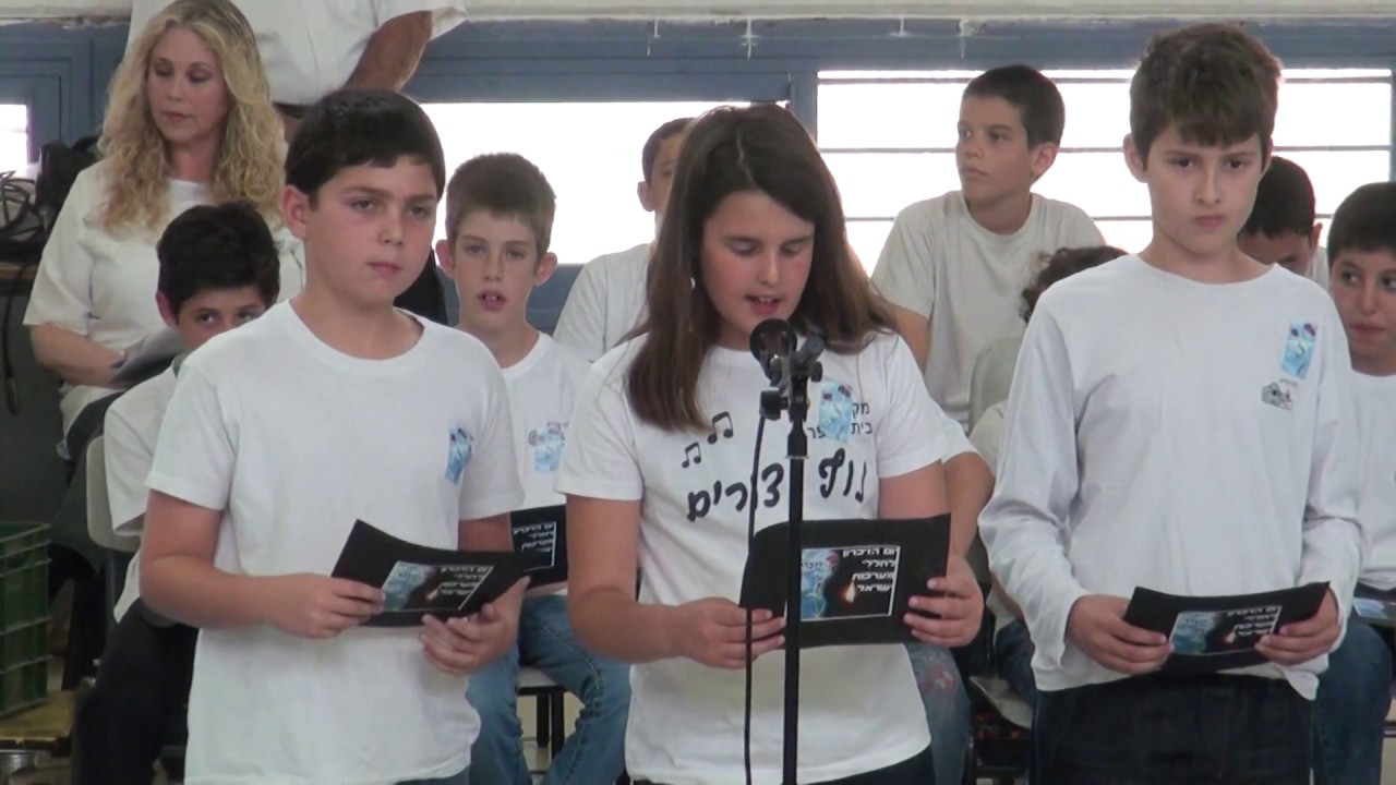 טקס יום הזכרון, נוף צורים