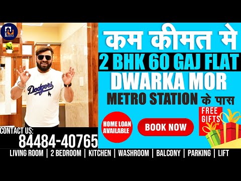 2BHK 60 Gaj Flat in Dwarka Mor | 2BHK Flat with Lift & Parking near Metro | Booking amount Rs. 21000