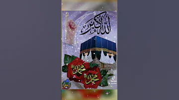 اللهم بارك لنا في شعبان وبلغنا رمضان ياحنان يامنان ياز الجود ولاحسان 