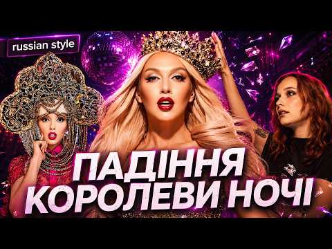 OLYA POLYAKOVA: FROM PEOPLE'S FAVORITE TO "TRAITOR". EVERYTHING ABOUT OLGA POLYAKOVA