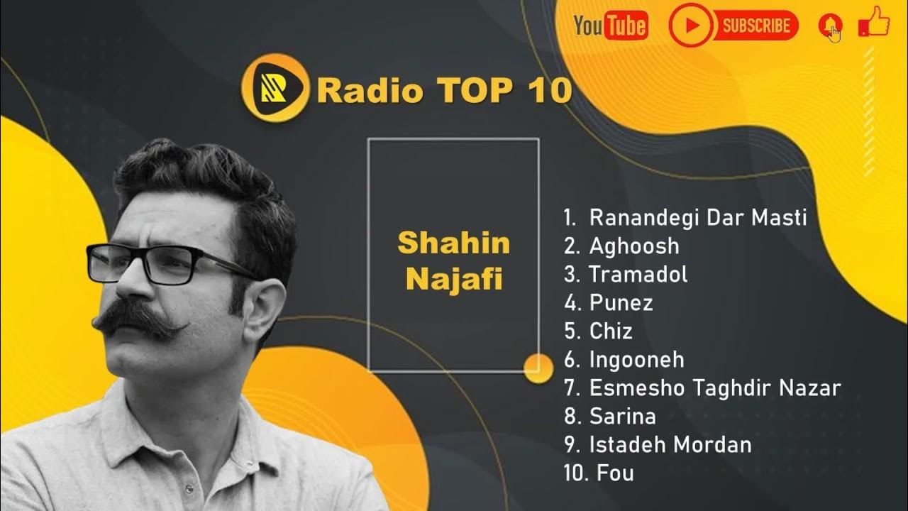 برترین اهنگ های شاهین نجفی Top 10 shahin najafi YouTube برترین اهنگ های شاهین نجفی Top 10 shahin najafi YouTube