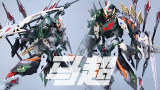 MOTOR NUCLEAR MACHAO
