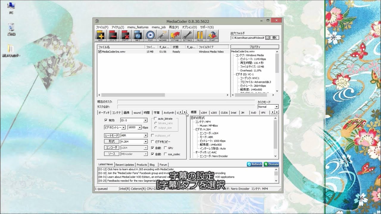 ダウンロードページサイト ダウンロードページサイト