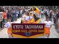 京都橘高校吹奏楽部 / ブルーメの丘パレード午後の部 / Kyoto Tachibana SHS Band