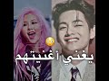صدمة تاي يحب بلاك بينك ويغني أغنيتهم الجديدة Shorts AKV Short 