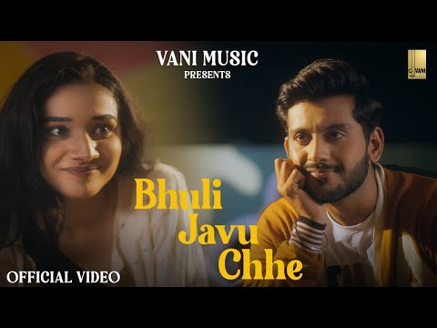 BHULI JAVU CHHE - Official Video Song | Ridhi Dangar | Parikshit Tamaliya I LOVE SONG 2023