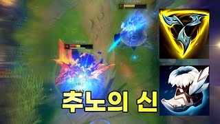 해외에서 유행하는 새로운 탑베인 빌드