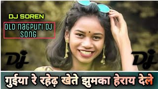 Guya Re Rahed Khete Jhumka Heray Dele🔹Old Nagpuri Dj Song __ Jhumar dance Nagpuri video