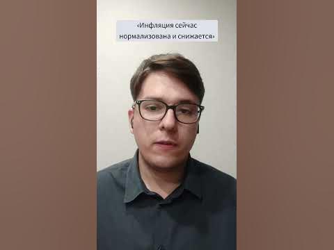 16 сентября состоится заседание ЦБ по ключевой ставке - YouTube