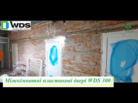 Межкомнатные пластиковые двери Киев, видео 10