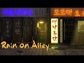 Rain on the street - The sound of heavy rain falling in the quiet alleys of the night