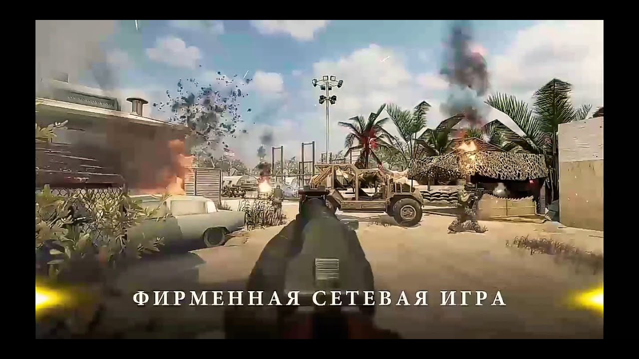 Gall of duty mobile  скоро на смарфоне будем играть