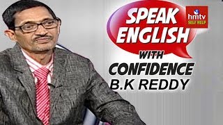 How to speak English fluently and Confidently? | B.K Reddy | Jaiho Success Mantra | Self Help screenshot 1