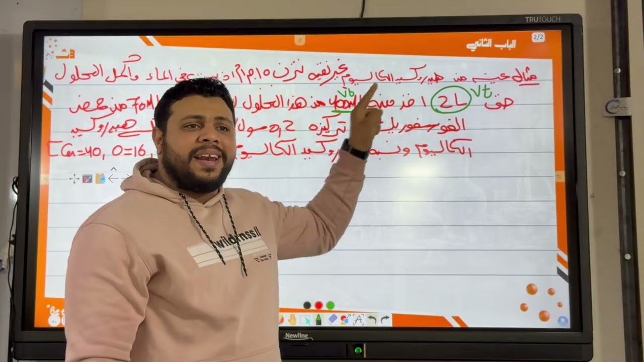 قانون الكبير اوى