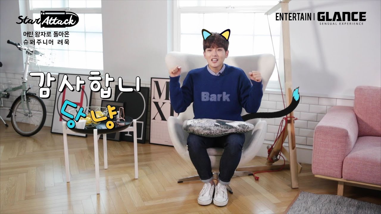 슈퍼주니어 ‘려욱’ 진짜 어린 왕자로 변신하다.