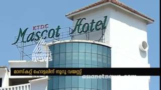 Mascot Hotel turns 100; KTDC unveils Rs 25 crore-project to restore Mascot heritage