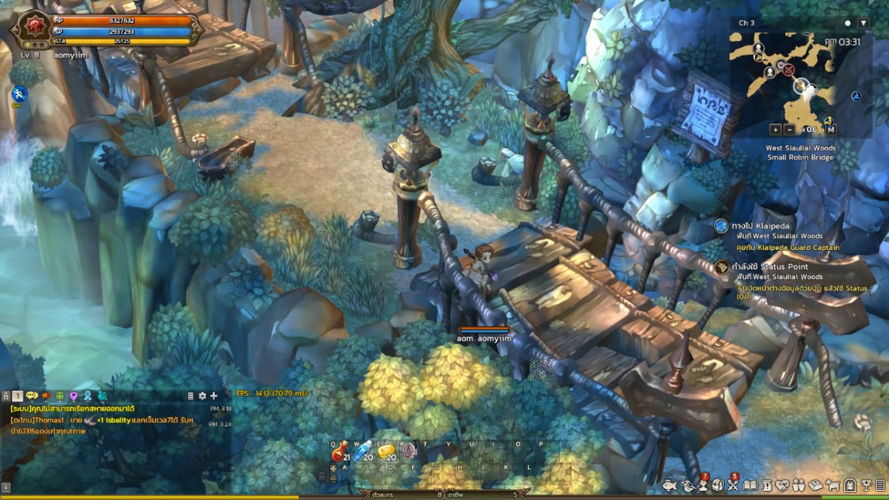 tree of savior เควส  2022  Tree of savior สำหรับมือใหม่ ทำเควสเวล 1-20