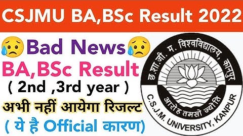 CSJM University Kanpur BSc, BA Result 2022 || Csjmu ba ,bsc results 2022 || csjmu results 2022