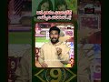 7వ వారం ఎలిమినేట్ అయ్యేది ఎవరంటే ..? #vanara entertainment