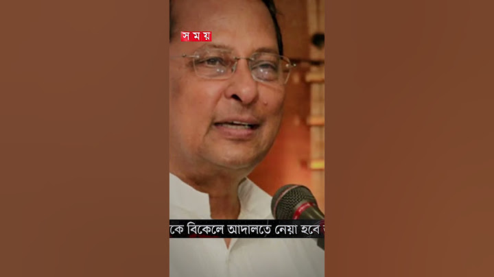 ডিবি কার্যালয় থেকে আদালতে নেয়া হবে ইনুকে #hasanulhaqinu #inu #cmmcourt #somoytv #shorts #reels