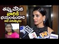 Samantha Akkineni Reaction on Hyderabad DIsha Incedent Issue  Disha Case Latest News  Filmylooks