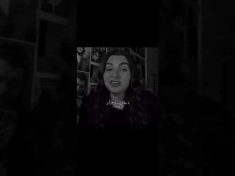 ياجمال صوتها مها فتوني