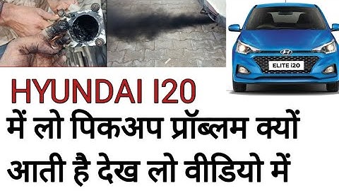 How does the Hyundai i20 diesel engine have low pickup problem?