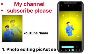 picAst apps se photo editor 📷#photography #youtube #picart #india #instagram #ai screenshot 5