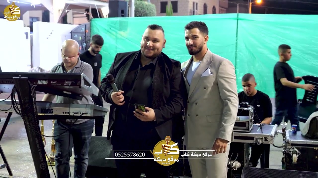 حسن الشوشاري | ابراهيم الدلاشه | اسيل خلاليه | حنه العريس الدكتور عدنان عبد الرحيم راس |قلنسوه 2024