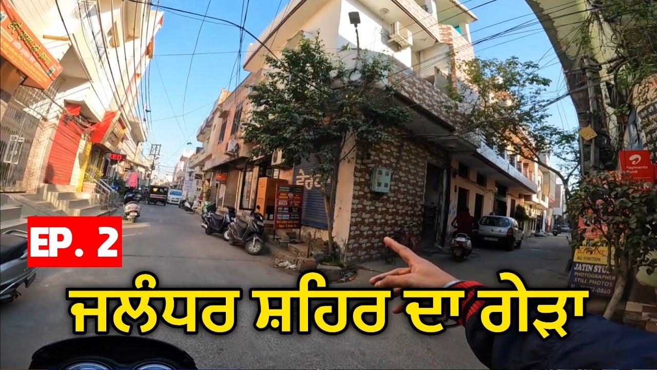 Explore Jalandhar City Ep.2 ★ Devi Talab Mandir ★ Baba Sodal ★ Kishanpura ★ Punjabi Travel Vlog